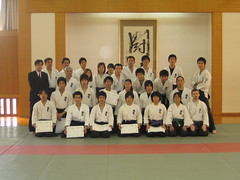 2008 Kansai Year-End Tourney