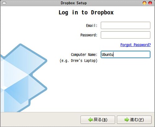 Dropbox1