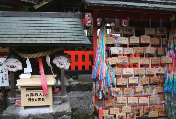 Shrine in the middle of nowhere