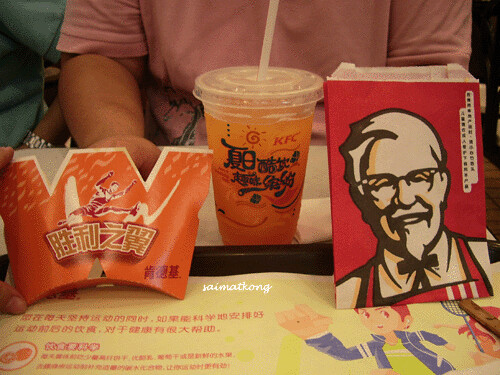 KFC @ ShenZhen, China