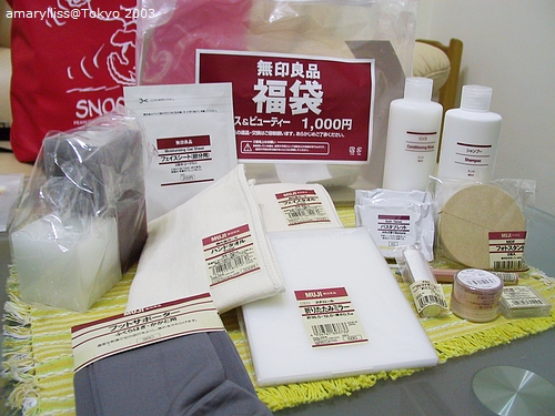 2002-2003東京跨年無印良品福袋