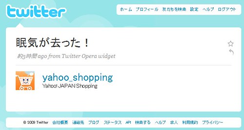 twitter by you.