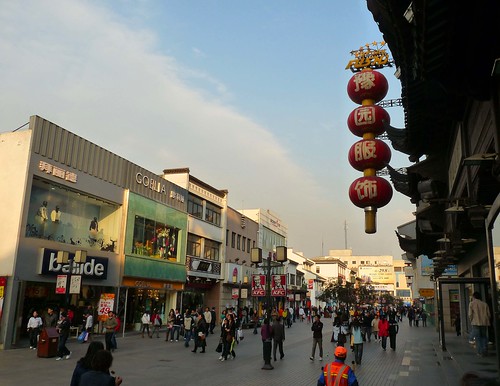 GuanQianStreet3