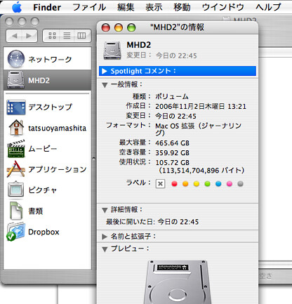 MacBook HDD