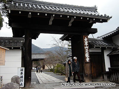 A shrine entrance