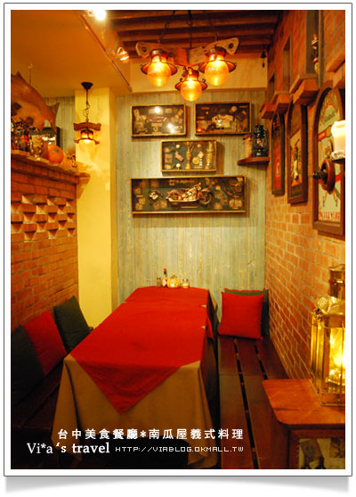 【台中綠園道餐廳】台中餐廳南瓜屋～紐奧良‧義大利餐廳