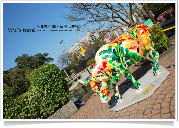 【台北街頭藝術】2009台北奔牛節～街頭藝術即興登場！