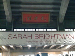 Sarah Brightman Concert @ Budokan ended