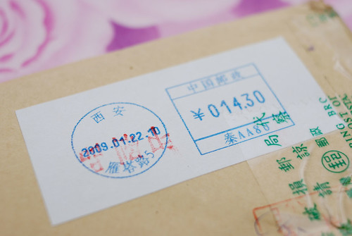 原來中國的大宗郵件是用這個方式蓋郵戳的啊！我們的好像比較高級