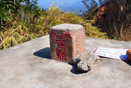 DSC_6922　火炎山