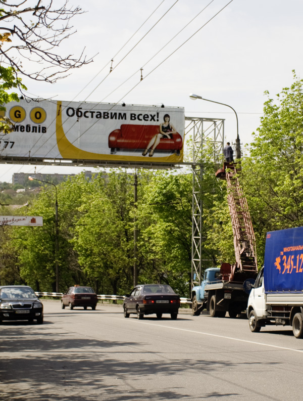 Обставим всех!