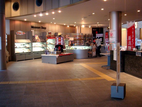 新潟県立歴史博物館
