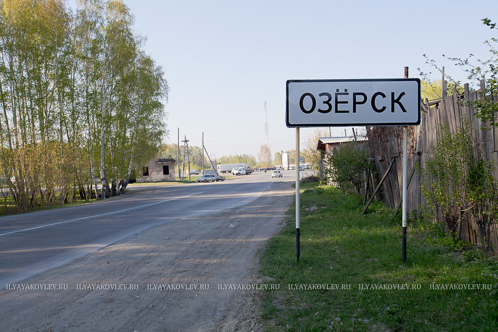 20110517-0005-ozersk