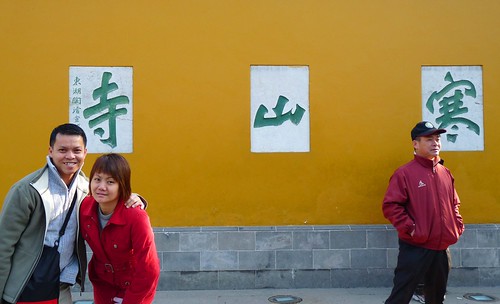 HanShan Temple2
