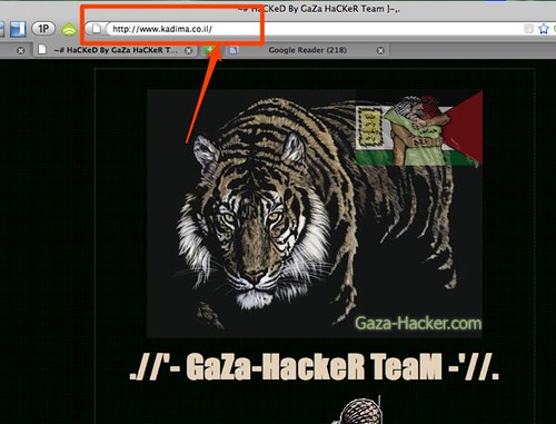 Kadima Site hacked by you.