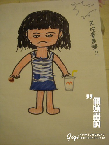090911自畫像014