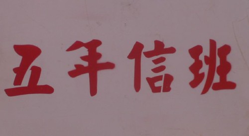 P1020976