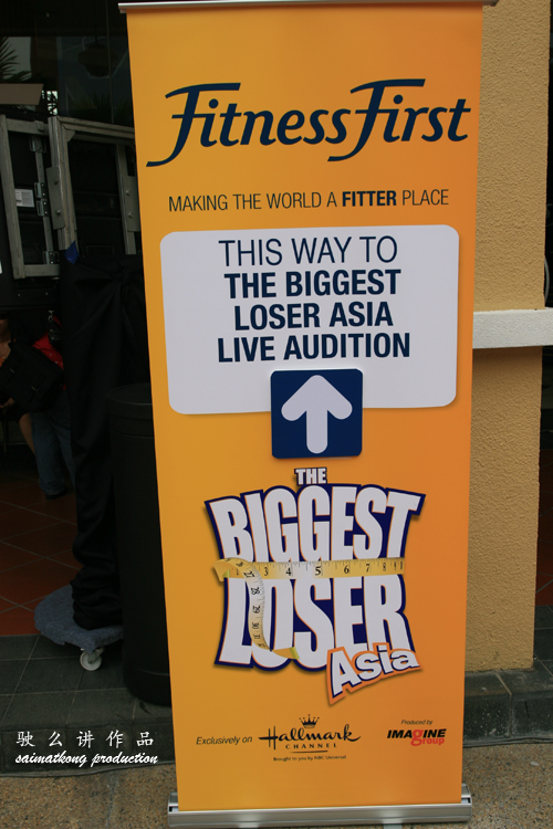 Biggest Loser Asia @ The Curve