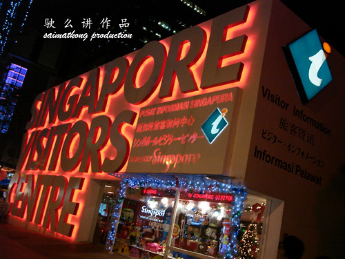 Singapore Visitors Centre