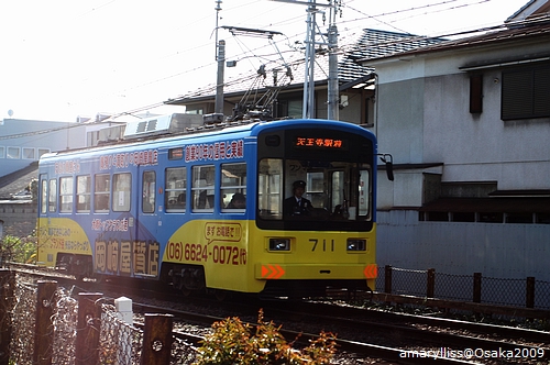 阪堺路面電車