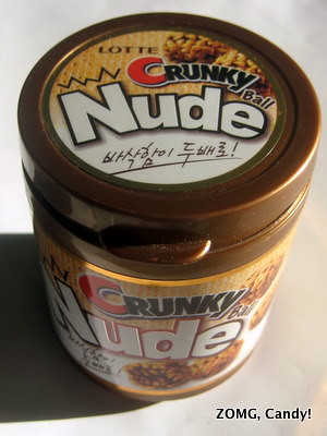Crunky Nude Ball