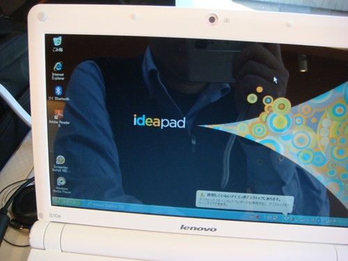 ideaPad by you.