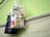More Japanese Good Luck Study Charms, Joss Sticks Tuition Centre