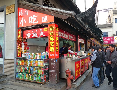 GuanQianStreet1
