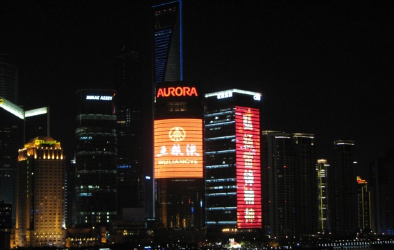 Pudong at night