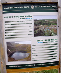 Seven Rila Lakes