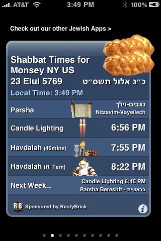Shabbat Shalom in Hebrew