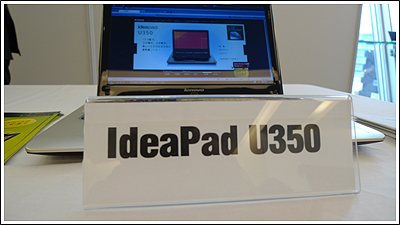 IdeaPad U350