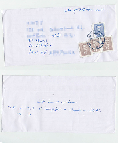 Letter from Syria #2