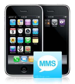 At&Amp;T Rolling Out Mms For Iphone Users On September 25Th - 3885754122 17Bc5A30F4 1
