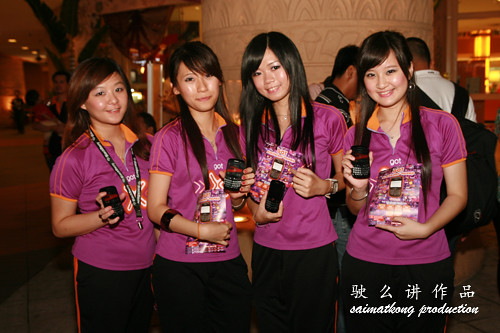 Xpax BlackBerry Party - XBerry Party @ Republic Sunway