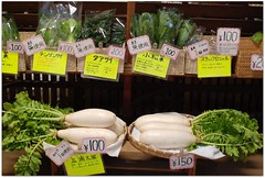Fresh vegetables shop
