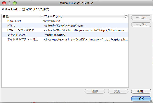 Make Link