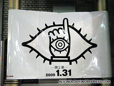 The Friend Sign from the manga, 20th Century Boy