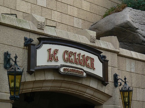 Favorite restaurant at Disney - Le Cellier in Canada