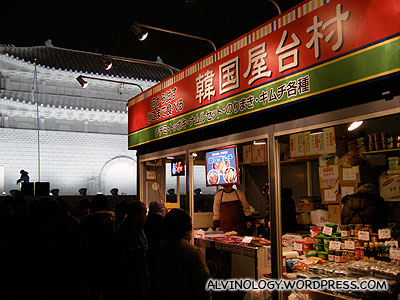 The Korean section, selling Korean food and ornaments 
