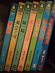 Ghibli Collection