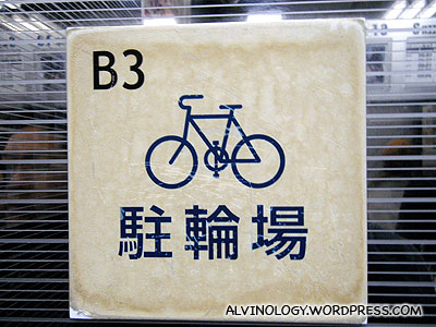 There are paid bicycle parking lots in Japan