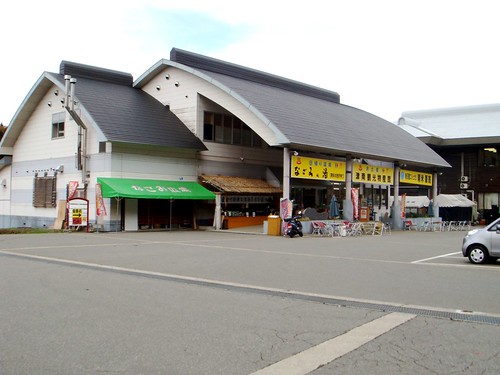 津南観光物産館