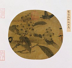 宋-赵佶-枇杷山鸟图-台