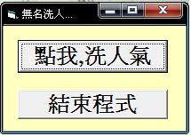 未命名