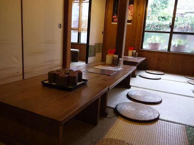 琉球茶房