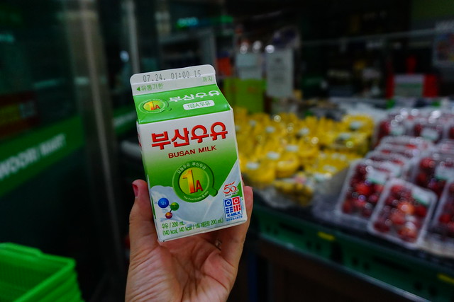 【美食】韓國釜山廣安里超鮮海味一次滿足：民樂生魚片中心