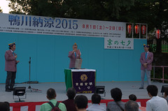 Elderly people entertaining the crowds at Festival Kamo River 2015