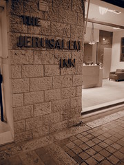 Our hotel, Jerusalem!