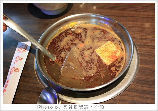 【台北中山】犇鱻涮涮鍋吃到飽 @魚樂分享誌